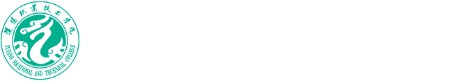 科研处